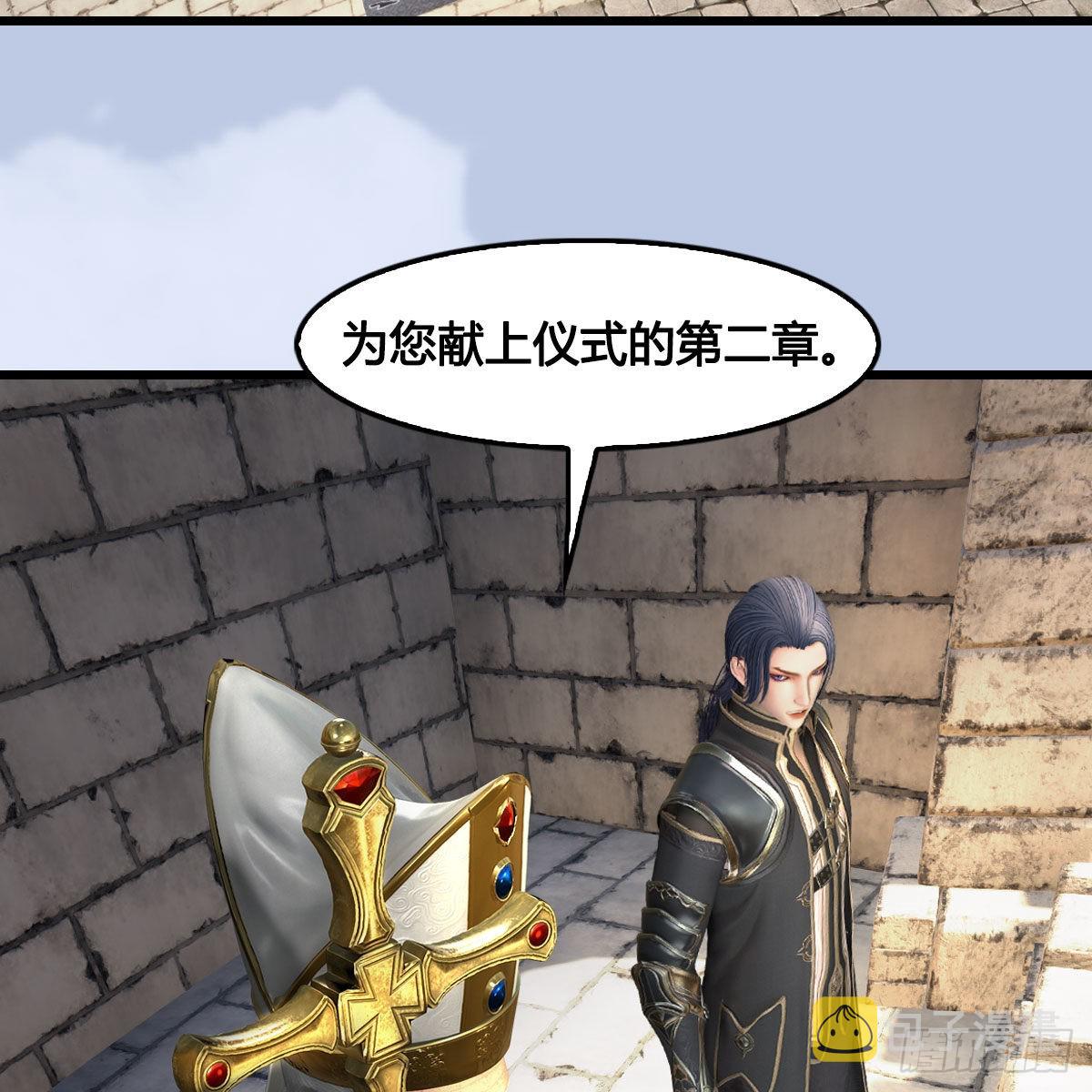 第652话：结盟之章5