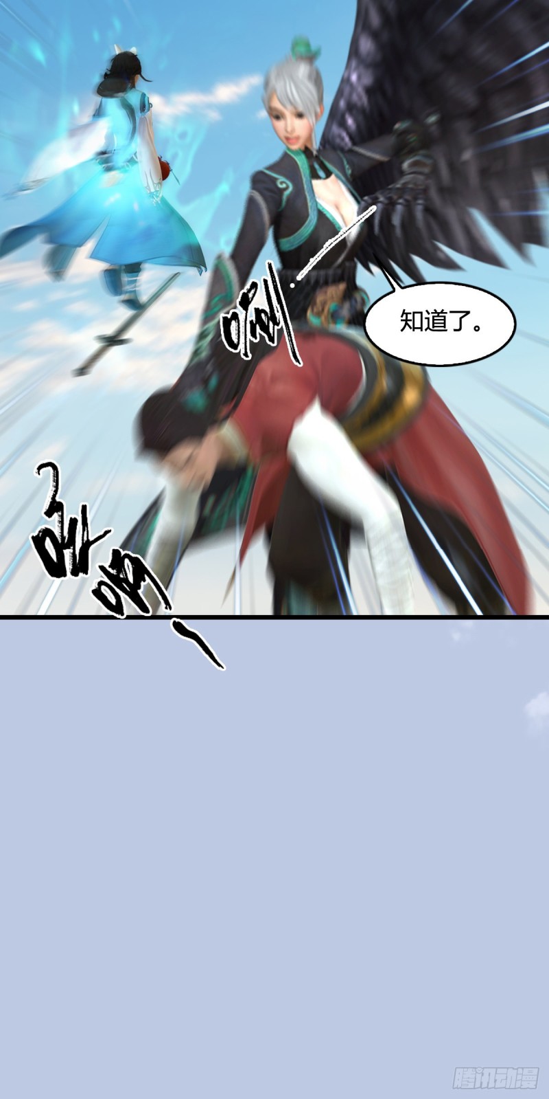 第339话：羣战76