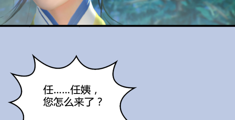 第185话·四绝灭神阵96