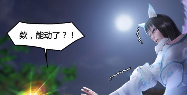 第195话：新任务28