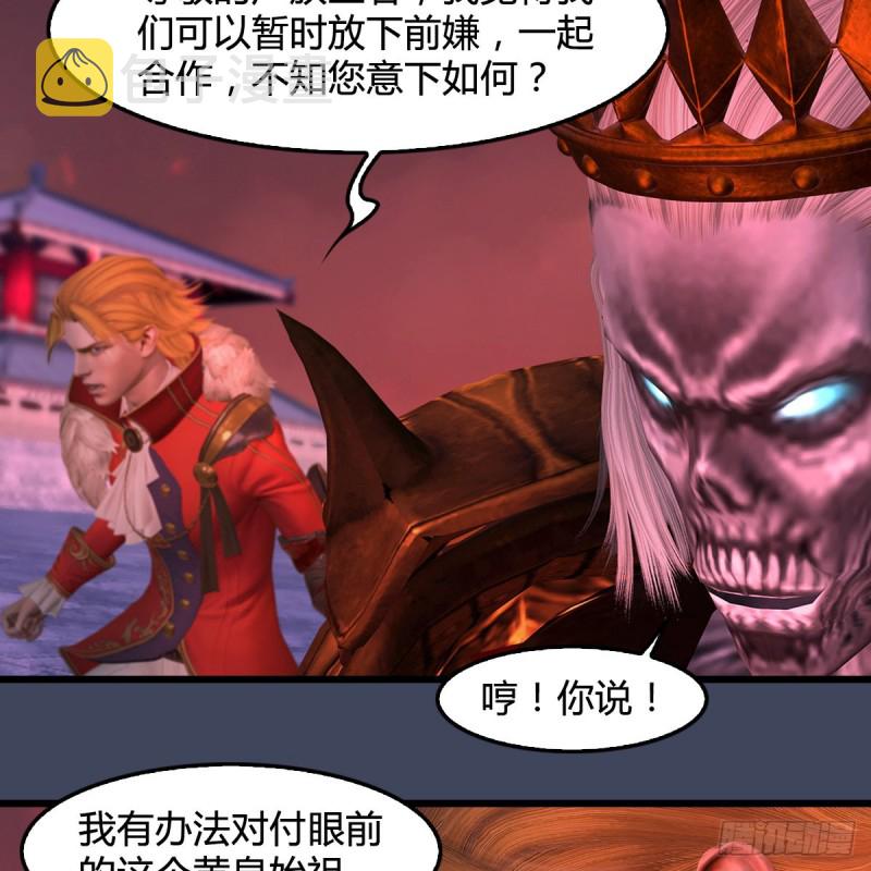 第386话：被发现了48