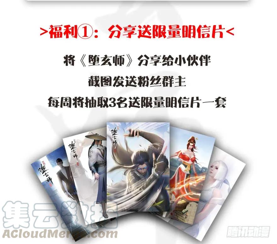 079 幽冥府64