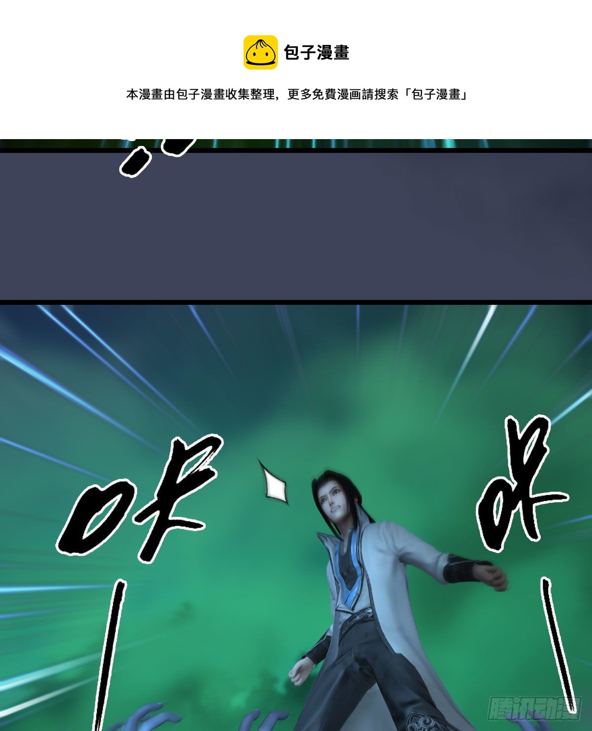 第594话：无极剑阵24