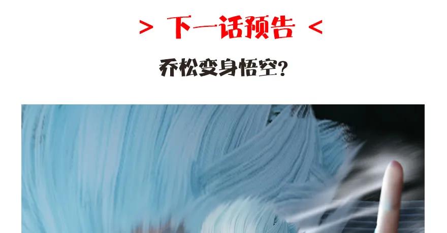 145 黑月姬的警告109
