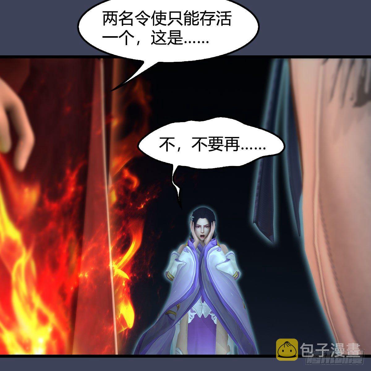 第608话：广寒宫39