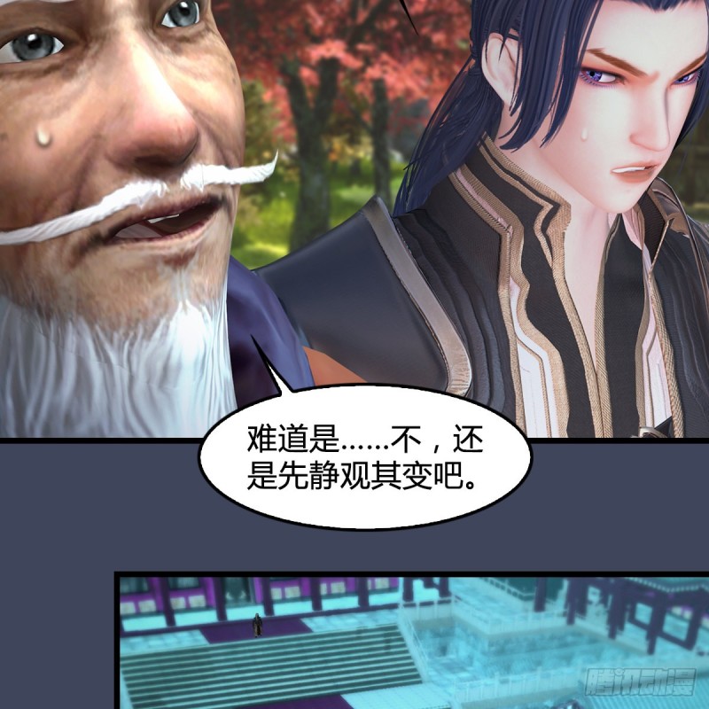 第386话：被发现了7