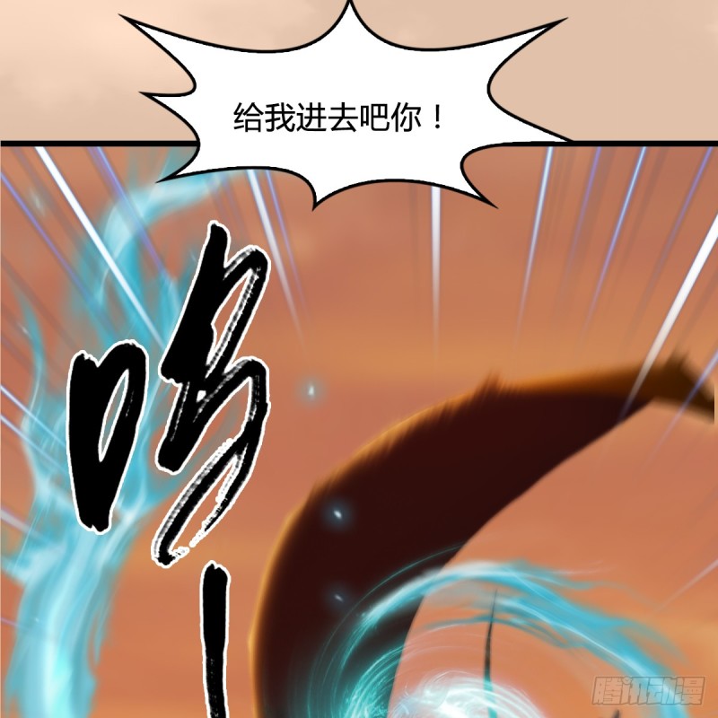 第254话：我想要变强22
