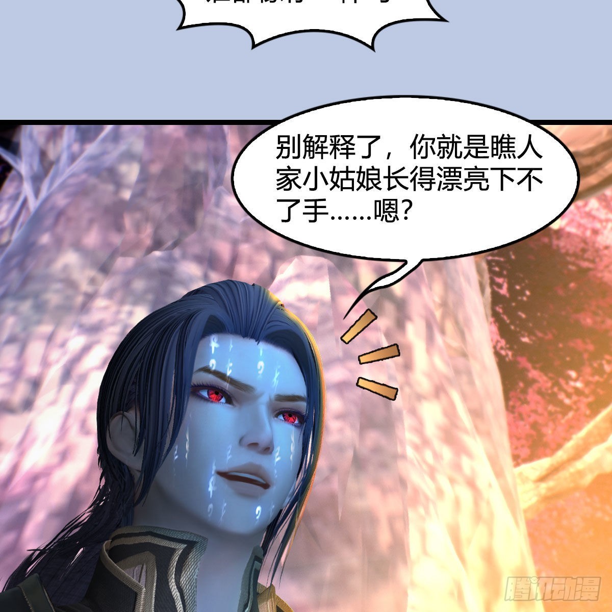 第631话：你叫楚越75