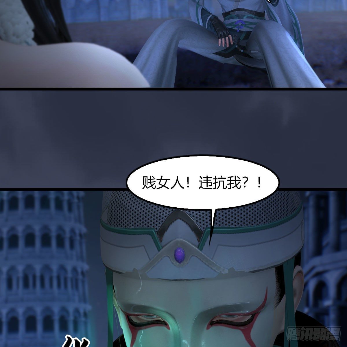 第506话：丁铭又逃了51