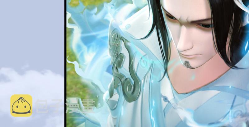 第185话·四绝灭神阵33
