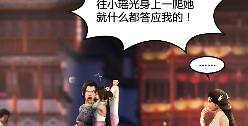 第220话：封锁八方城10
