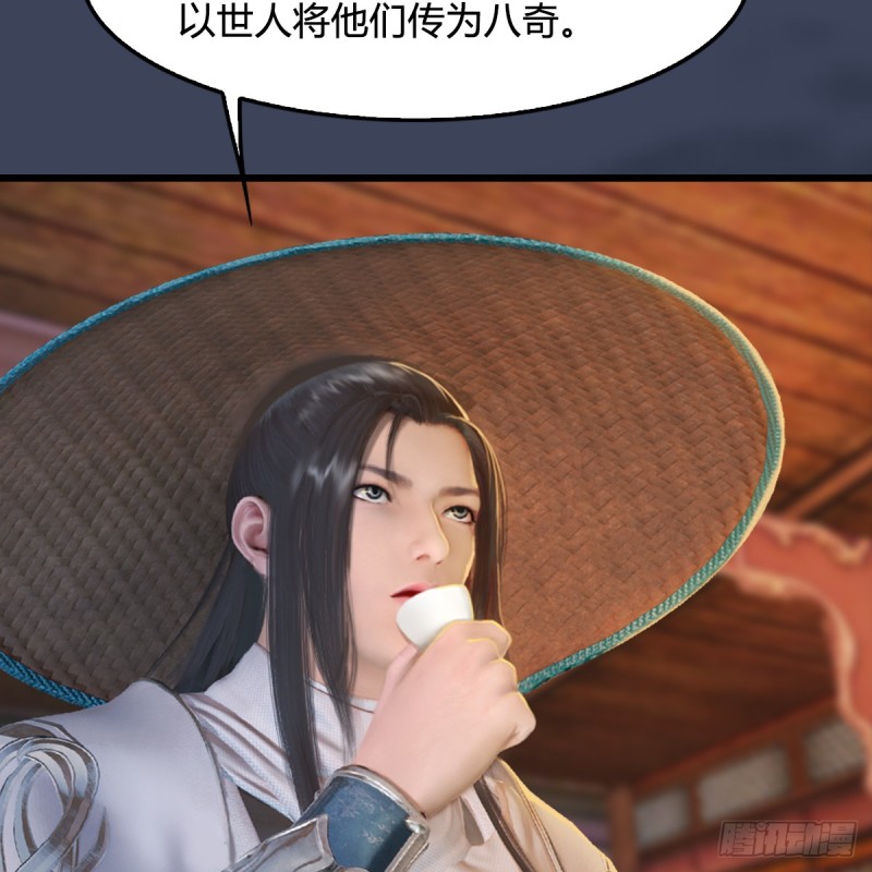 第248话：隆中八雅6