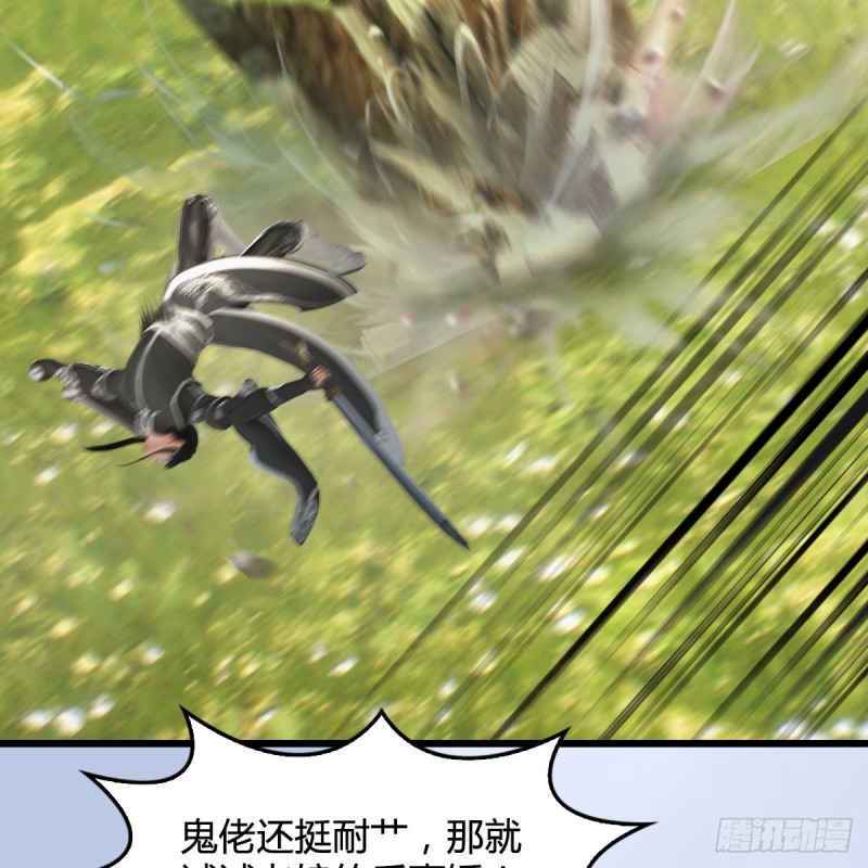 第443话：摘星楼搞事情45