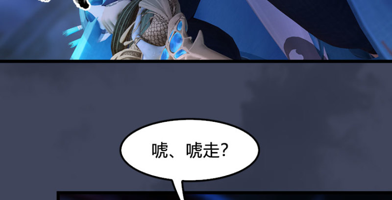 第231话：酒公子VS端木轩89
