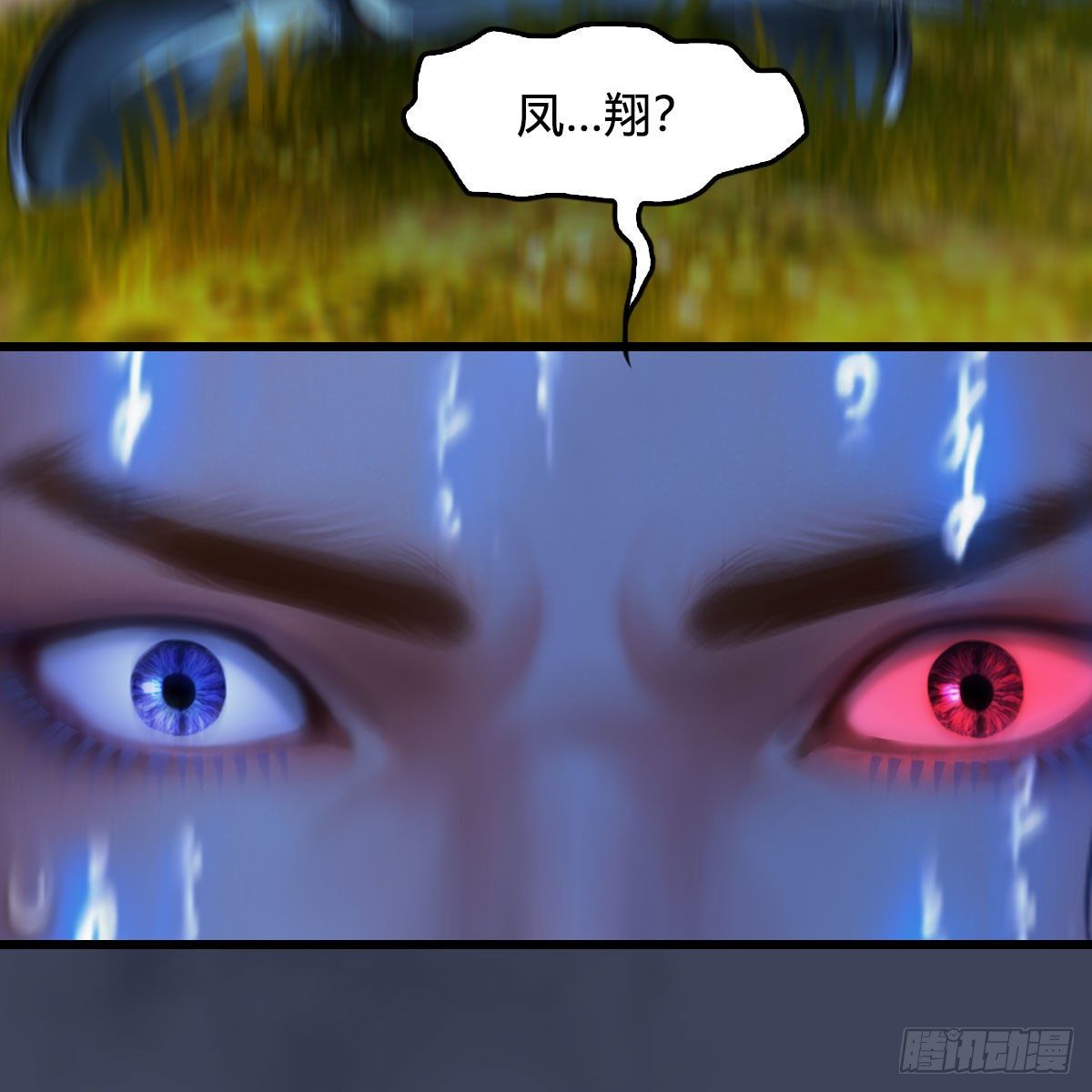 第480话：堕也有心吗69