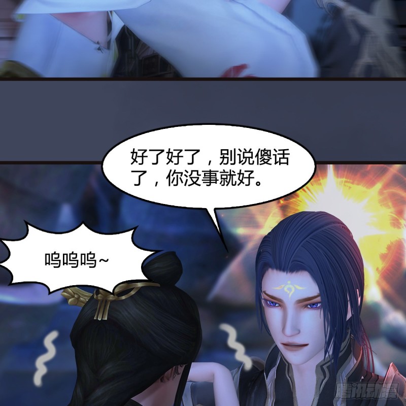 第377话：黄泉三姝VS屍王35