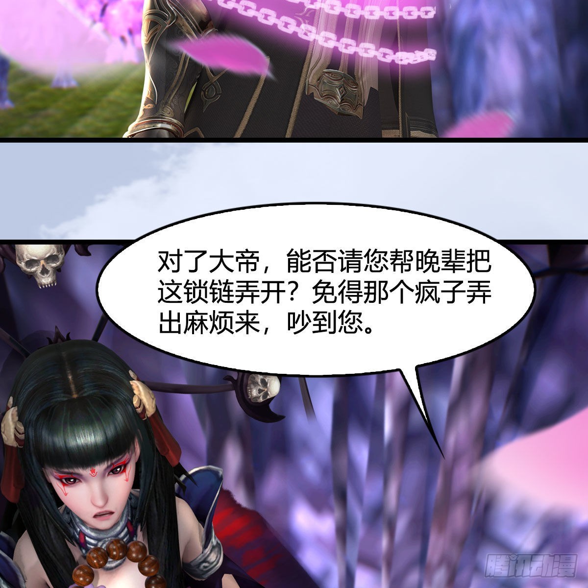第633话：咒噬虫皇29