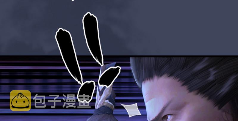 第243话：被擒？31