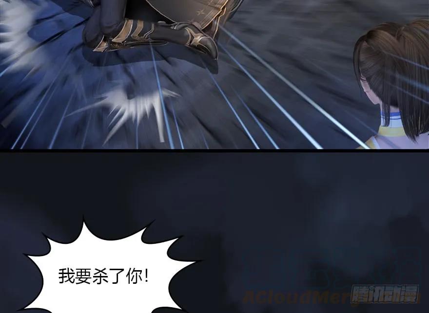 103 神秘传承12
