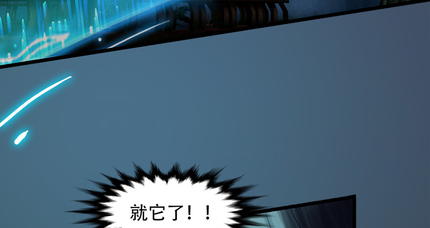016.兑换玄器60