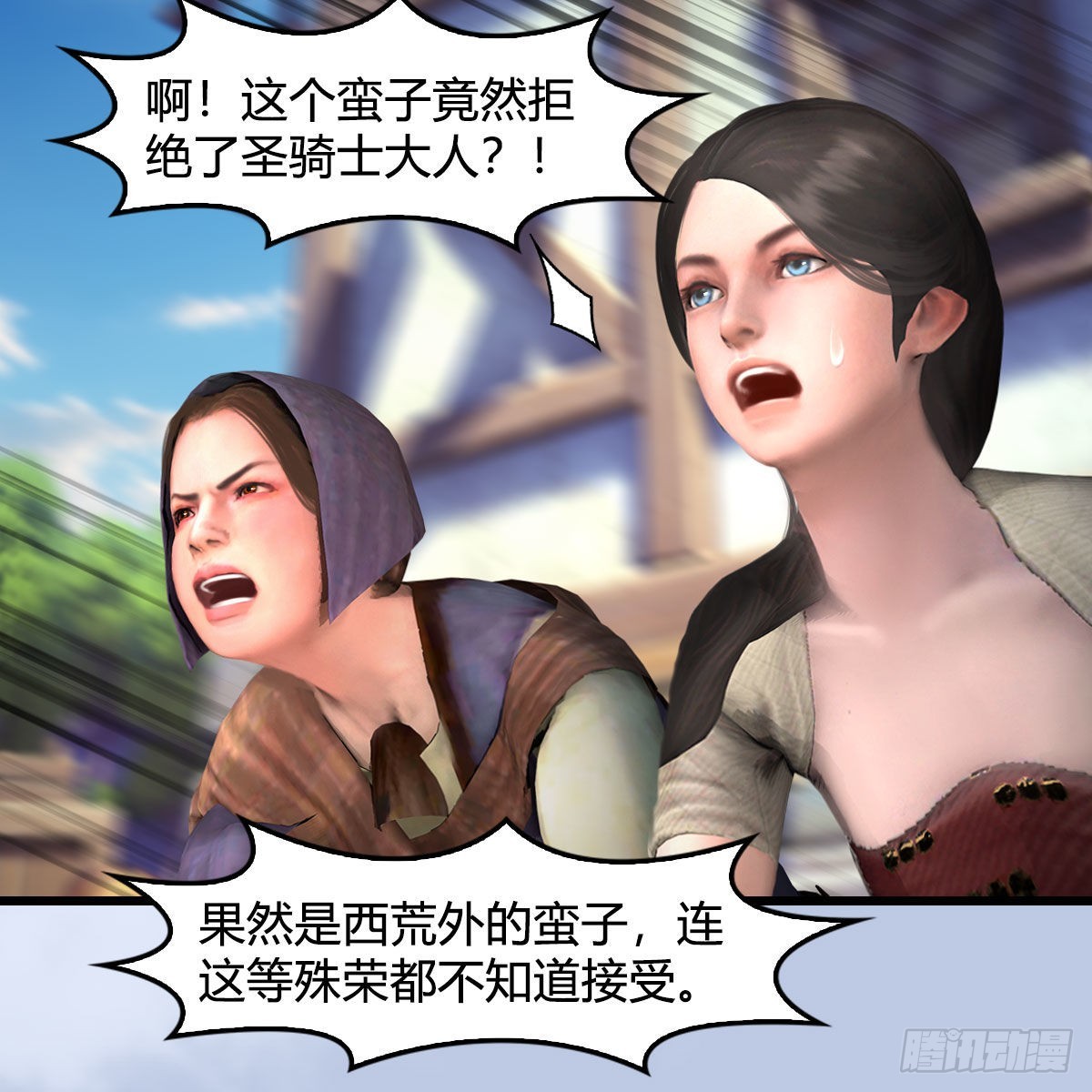 第626话：再相遇21