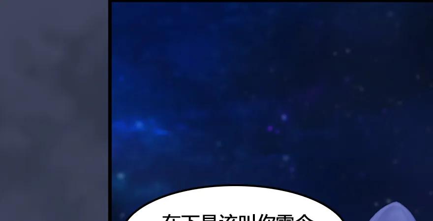 159 徐天成VS戚禄27