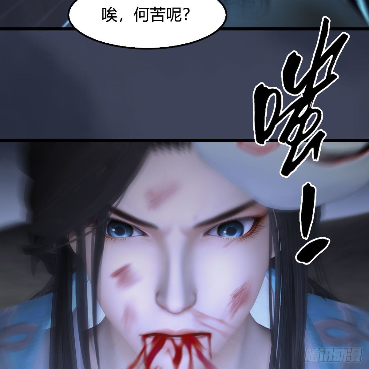 第494话：中州报急39
