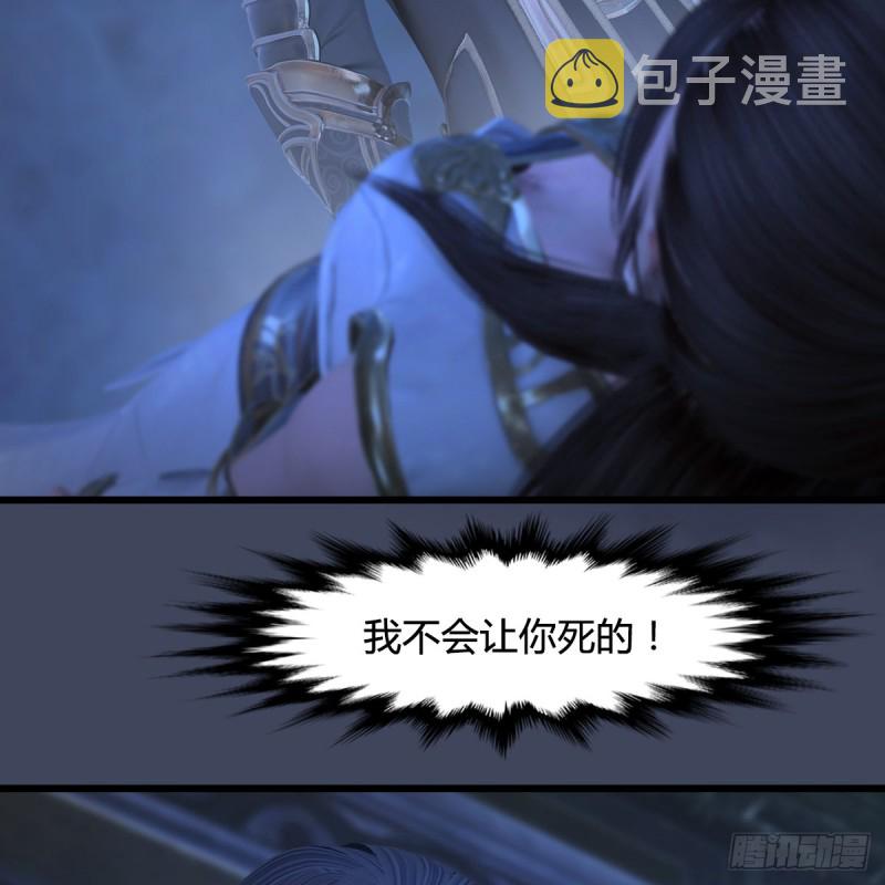 第394话：换心30
