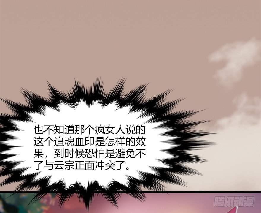 035 猫耳正太？80