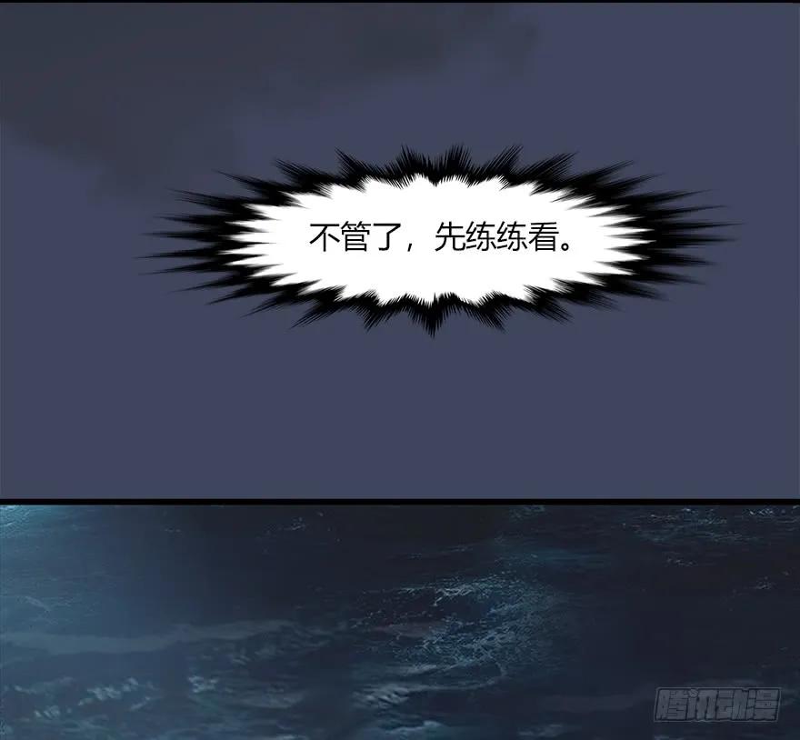 052 通灵秘术10