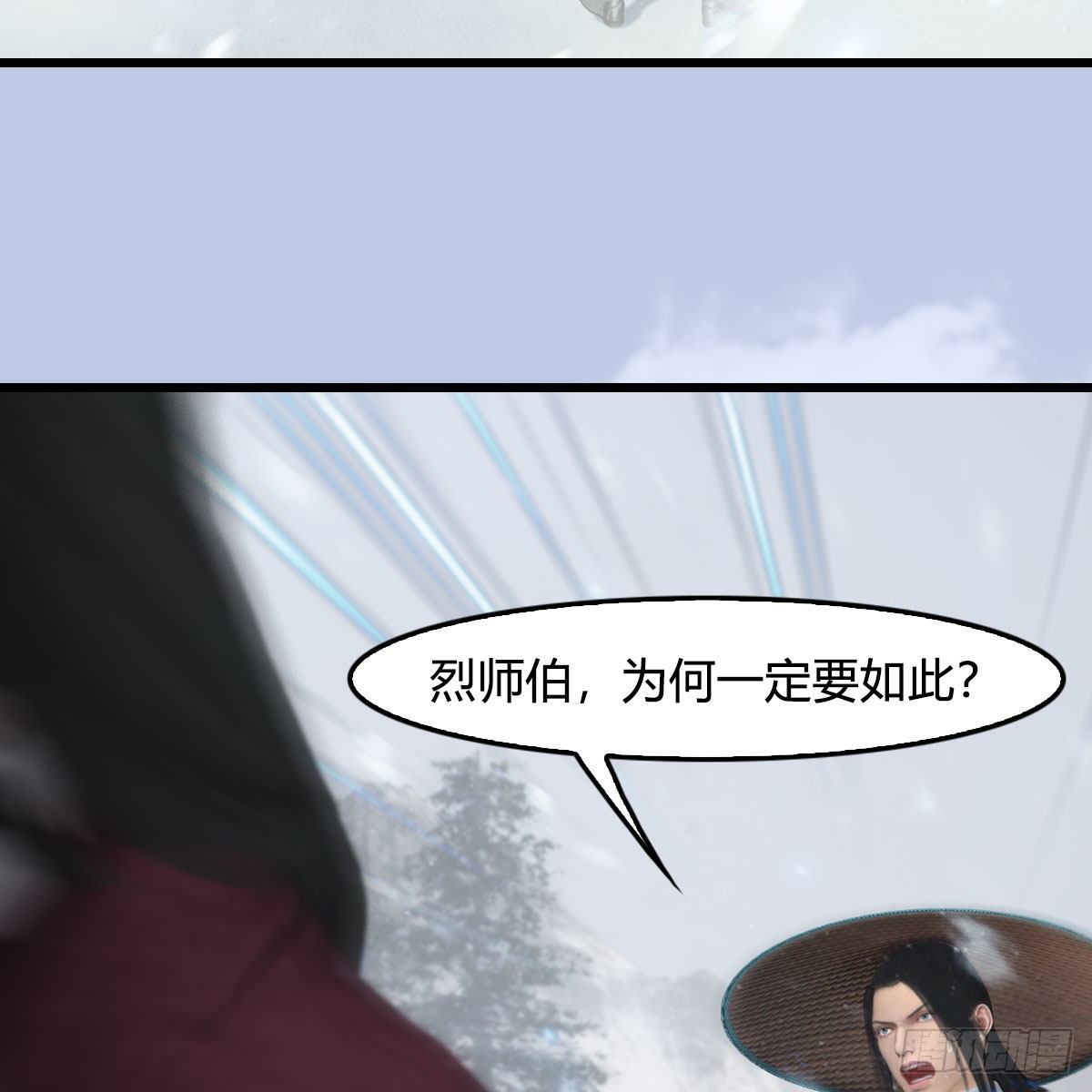 第538话：冬至雪出走31