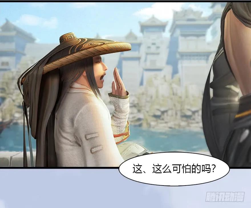 087 试玄大会55