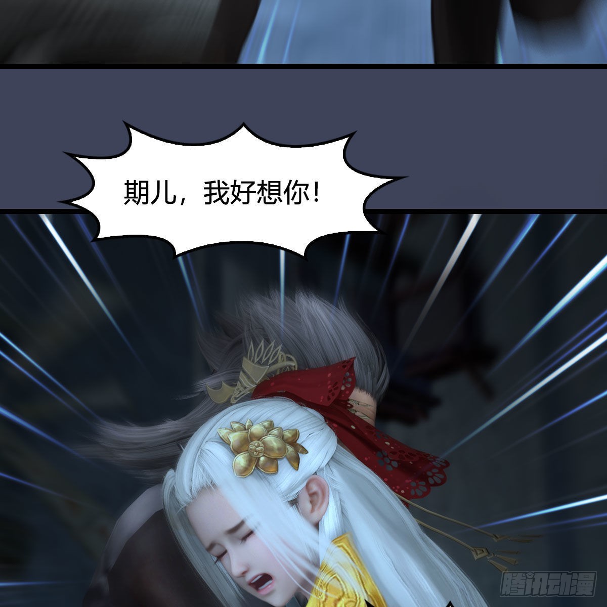 第620话：山中小轿5