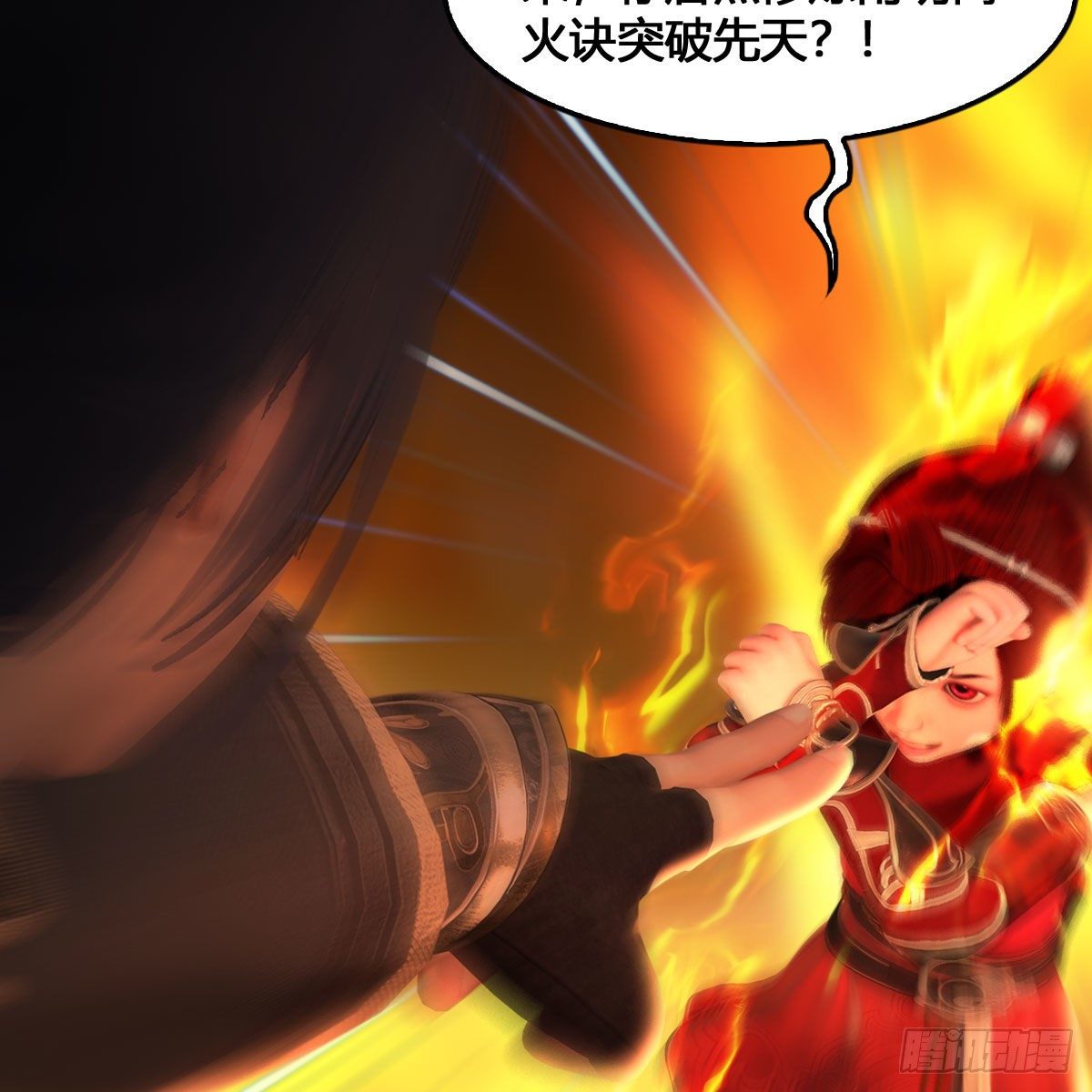 第536话：焚灭、霜寂31
