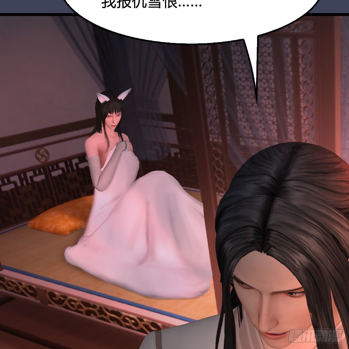 第491话：丁铭再现79