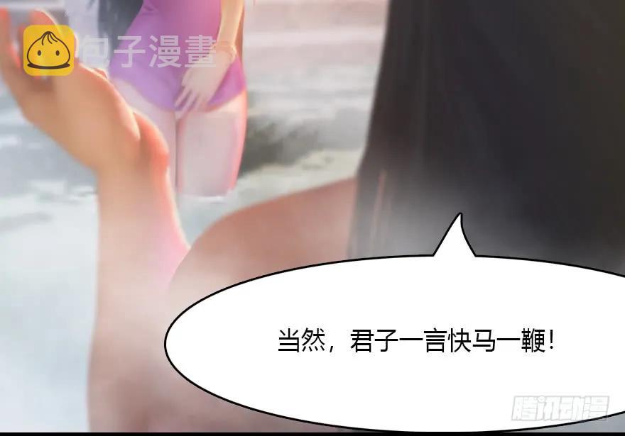136 双修（上）69