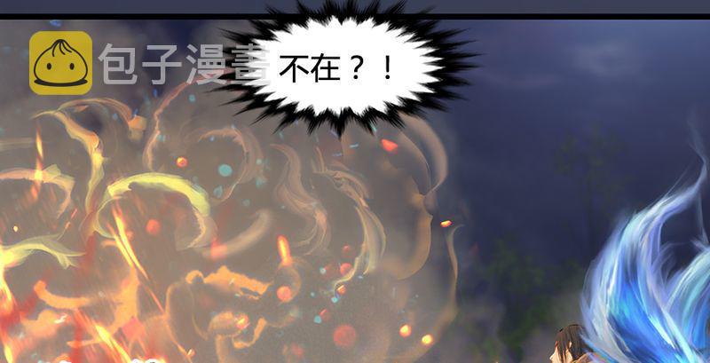 第193话：楚越VS狐小七（中）54
