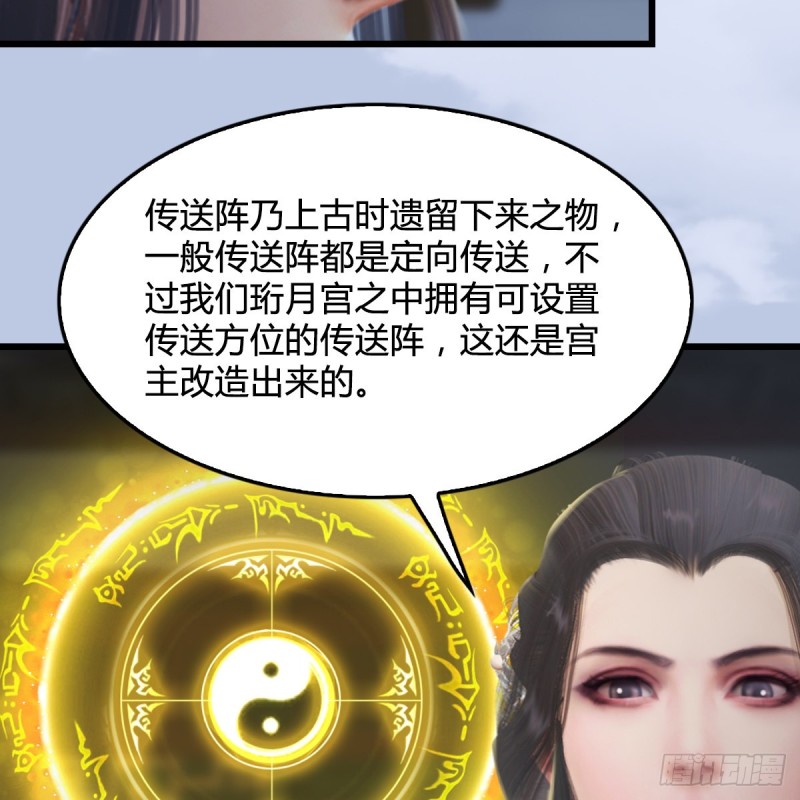 第324话：玄技博士闭小月12