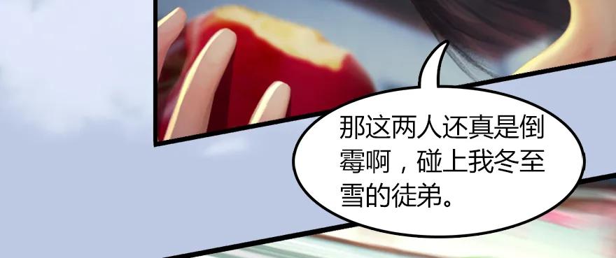 142 毛线VS鲁氏兄弟56