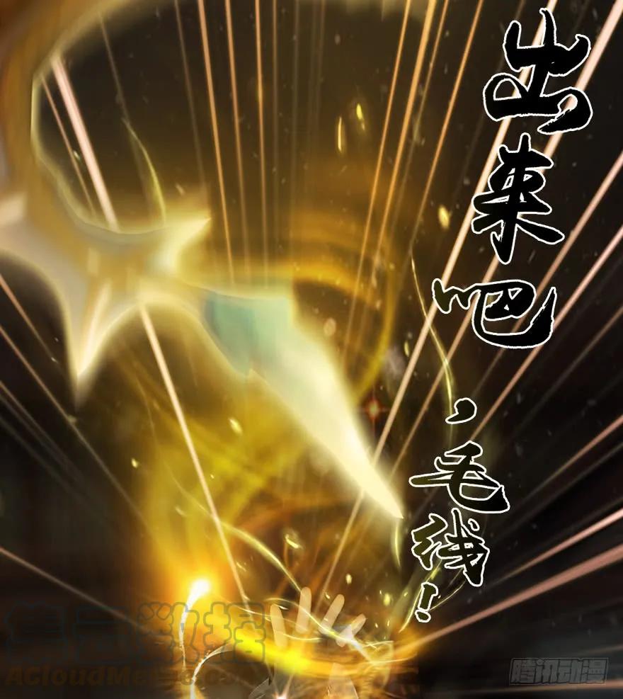 065 楚越VS马侯兹（上）28