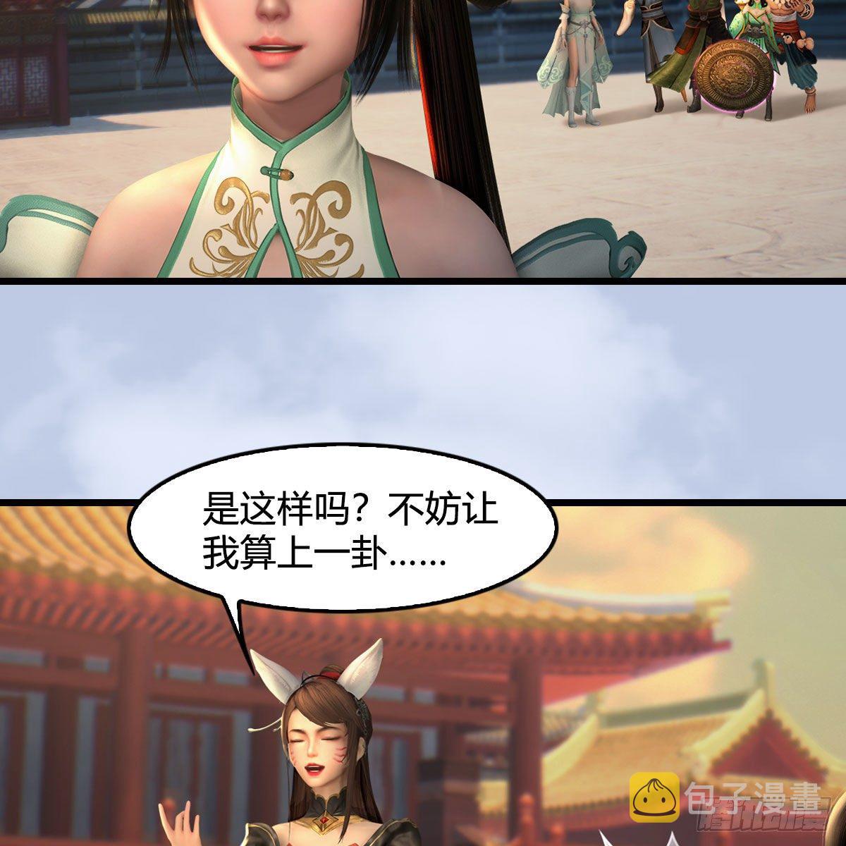 第580话：背刺34