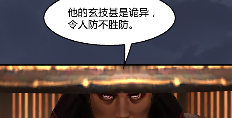 第221话：大战前夕71
