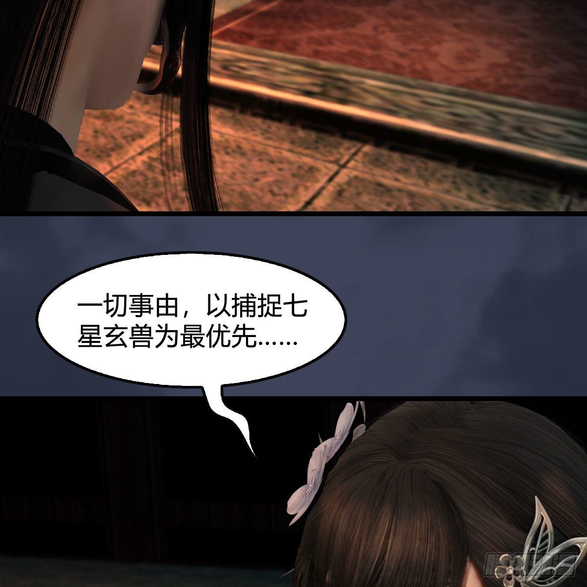 第599话：囚魂灯37