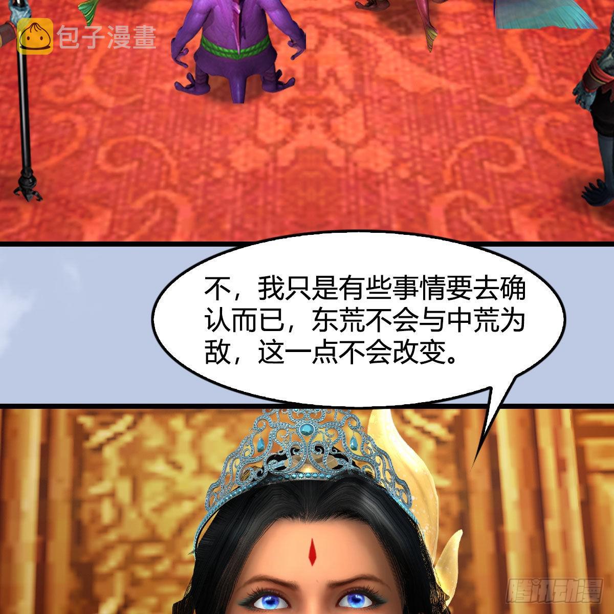 第642话：如何御下26