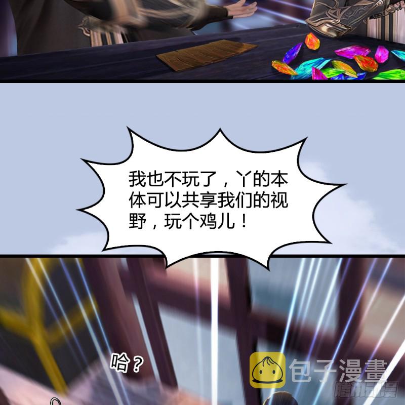 第263话：快活岛16