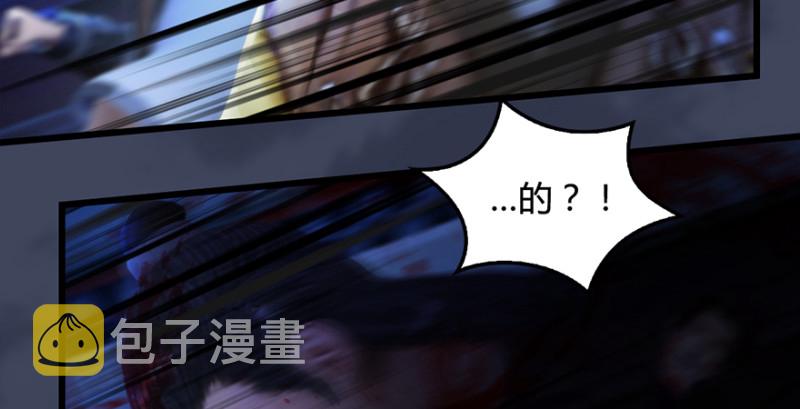 第223话：疯狂杀戮36