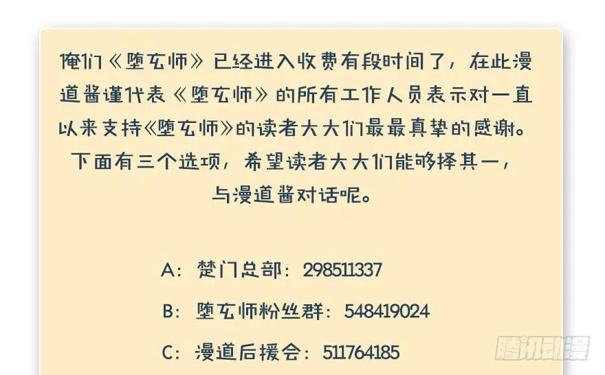 150 林逸筑VS林依弦（上）82