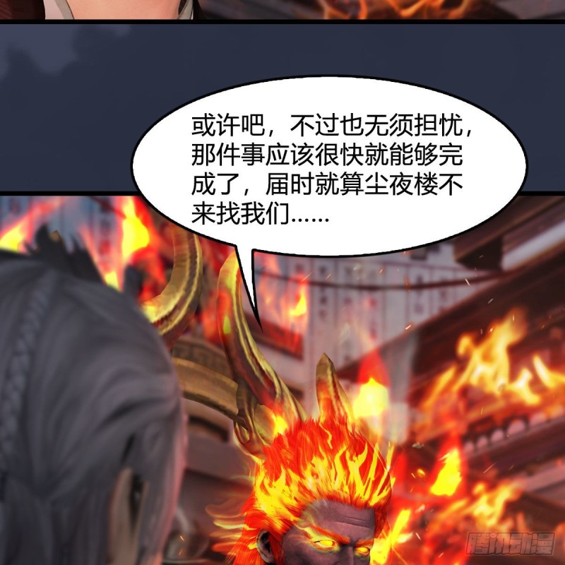 第348话：共同开发55