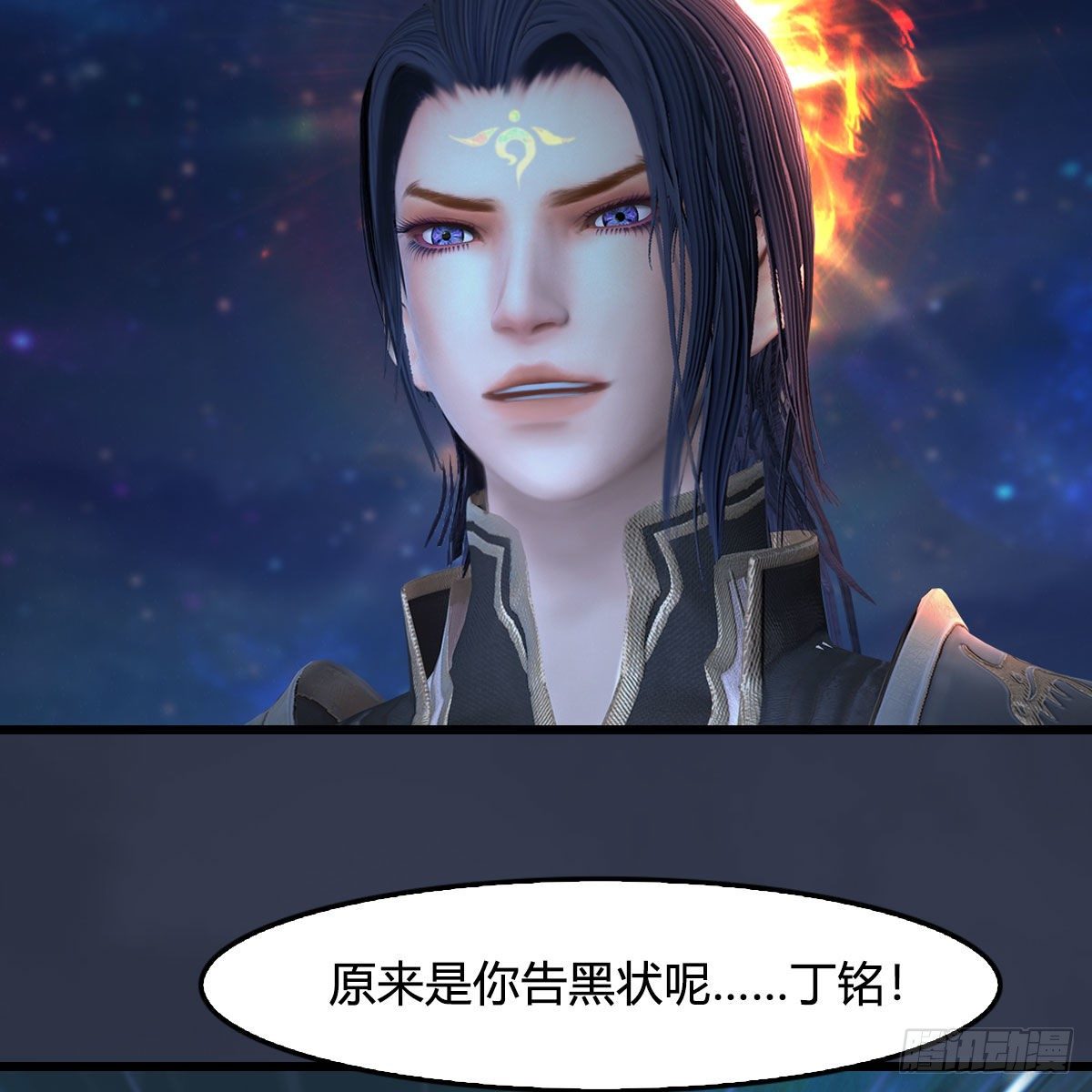 第521话：再遇丁铭75