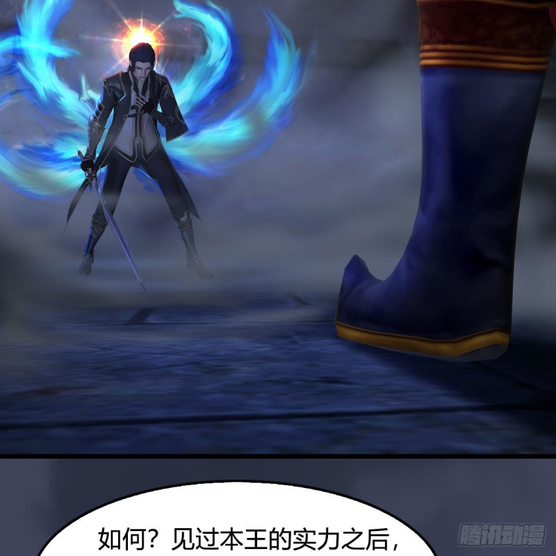 第376话：楚越VS屍王63